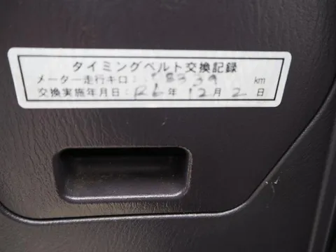 Subaru Sambar Van
