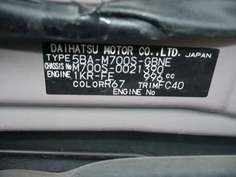 Daihatsu Boon