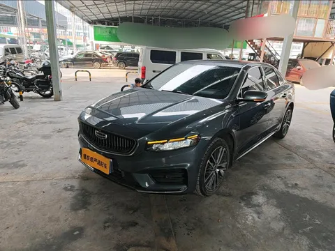 Geely Preface (Xingrui)