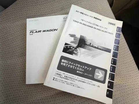 Mazda Flair Wagon