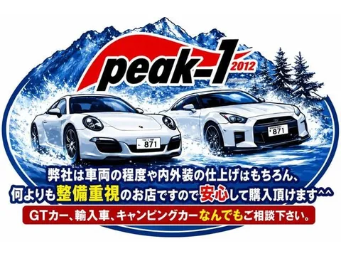 Honda Vamos