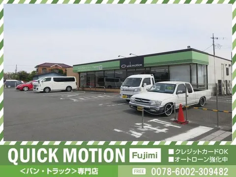 Toyota TownAce Van