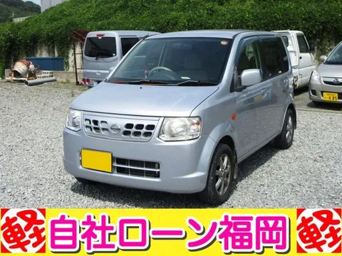 Nissan Otti
