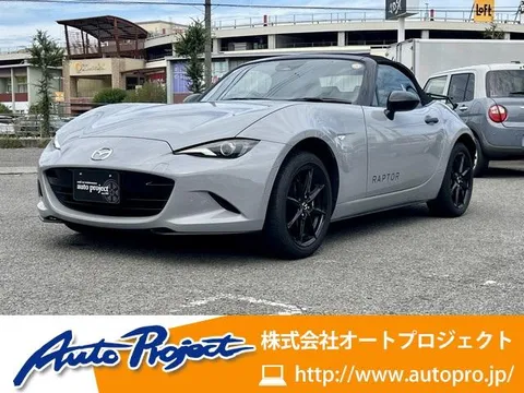 Mazda MX-5 (Roadster)