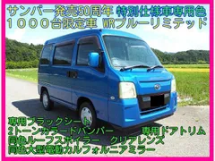 Subaru Sambar Van