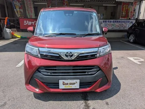 Toyota Tank