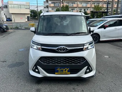 Toyota Tank