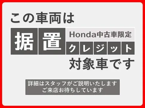 Honda N-WGN Custom