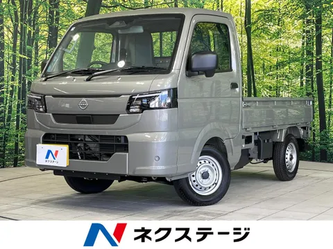 Nissan Clipper Truck