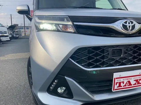 Toyota Tank