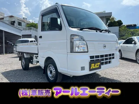 Nissan Clipper Truck