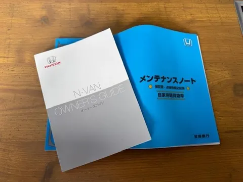 Honda N-VAN