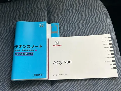 Honda Acty Van
