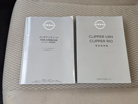 Nissan Clipper Rio