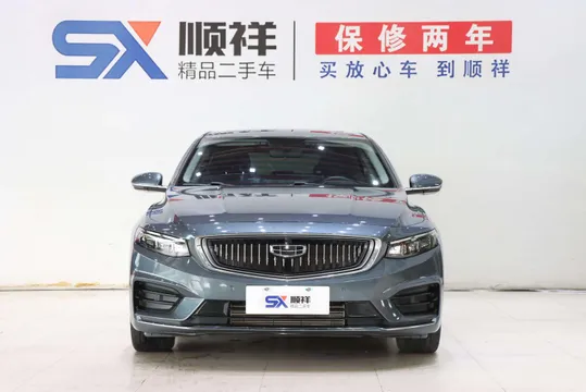 Geely Preface (Xingrui)