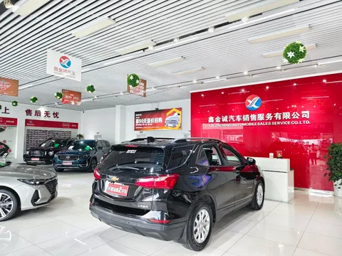 Chevrolet Equinox