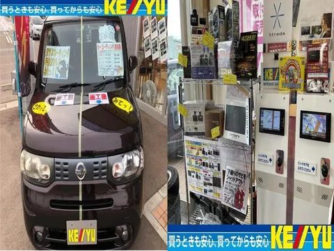 Toyota Copen