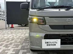 Nissan Clipper Truck
