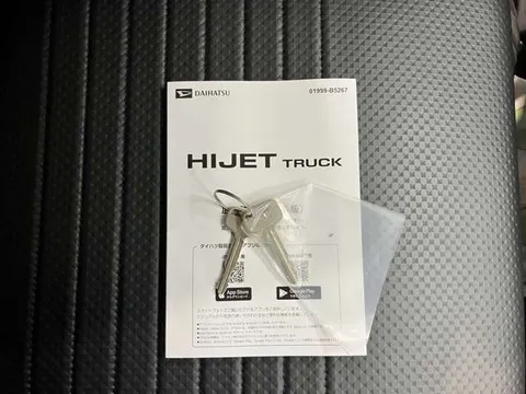 Daihatsu Hijet Truck