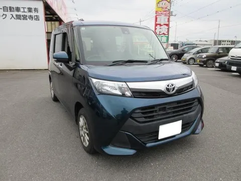 Toyota Tank