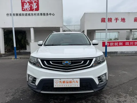 Geely