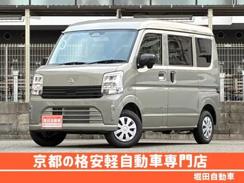 Nissan Clipper Van