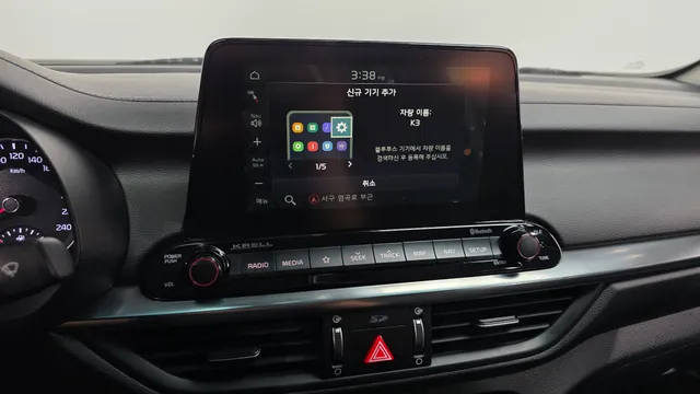 Kia Cerato (K3)