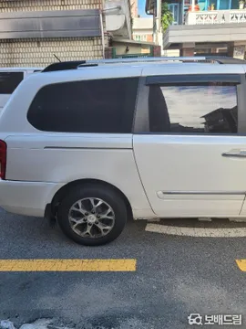 Kia Grand Carnival