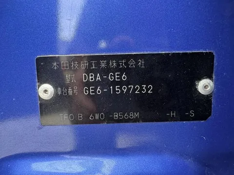 Honda Jazz (Fit)