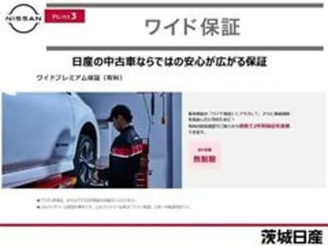 Nissan Micra (March)