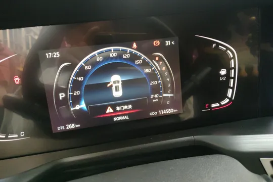 Changan CS75 Plus