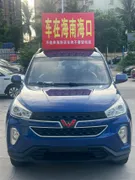 Wuling Hongguang S3