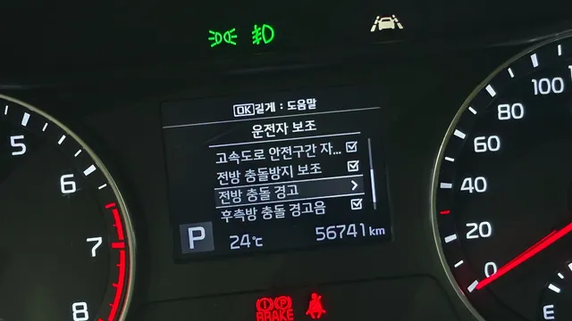 Kia Cerato (K3)