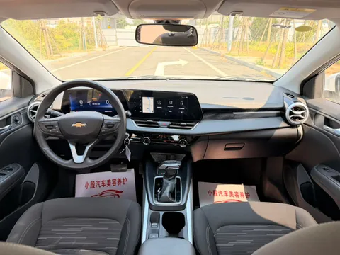 Chevrolet Monza