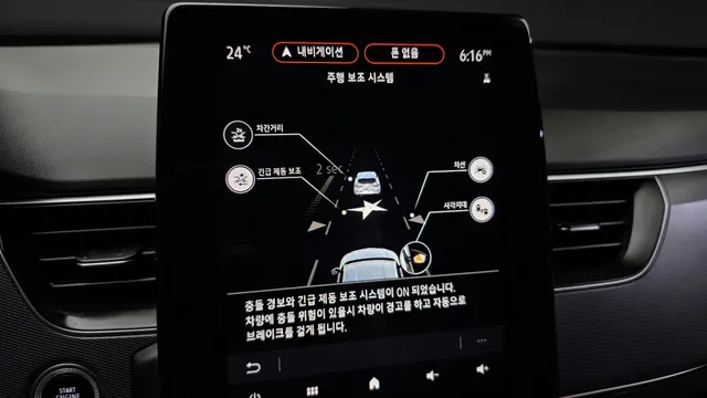 Renault Arkana (XM3)