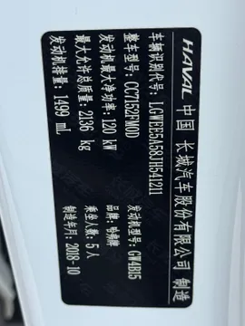 Haval H4