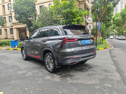 Changan CS75 Plus