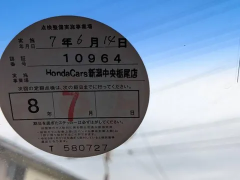 Honda N-ONE