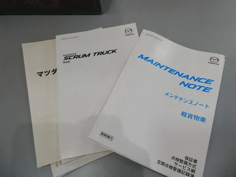 Mazda Scrum Truck