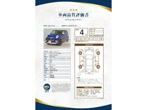 Daihatsu Cast
