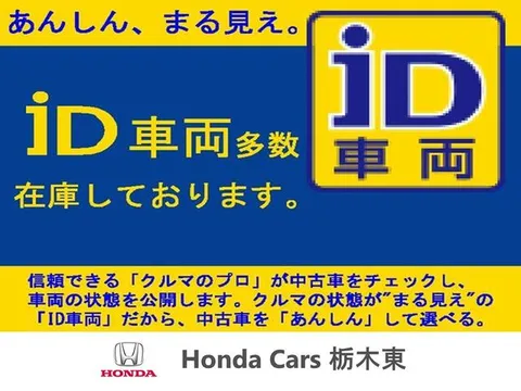 Honda Jazz (Fit)