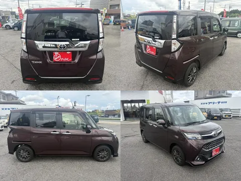 Toyota Tank