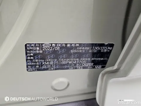 Hyundai Casper