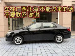 BYD F3