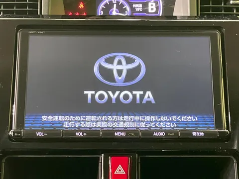 Toyota Tank