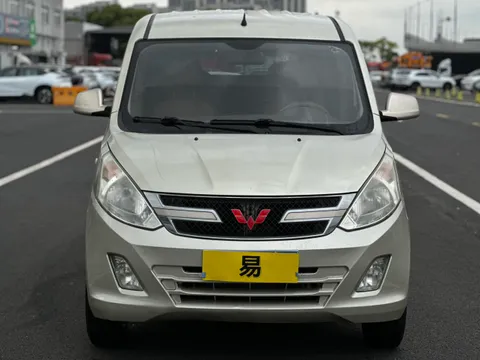 Wuling