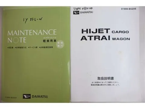 Daihatsu Atrai Wagon