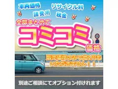 Subaru Sambar Van