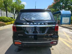 Changan CX70