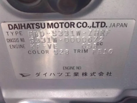 Daihatsu Hijet Cargo